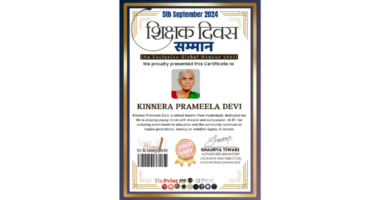 Kinnera Prameela Devi